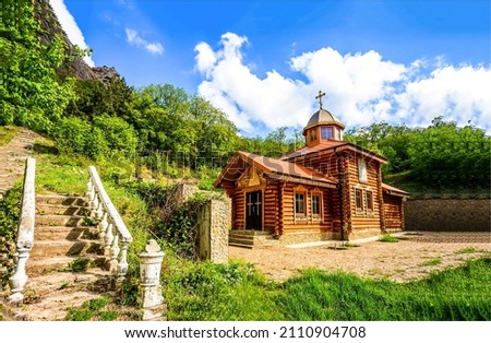 Orthodox wooden church in the mountains. Wooden church in mountains. Orthodox church. Wooden russian church Royalty-Free Stock Photo #2110904708