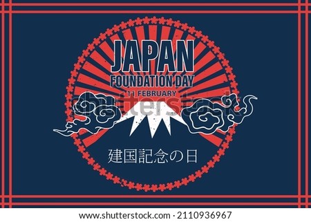 Japan foundation Day 11 February Template