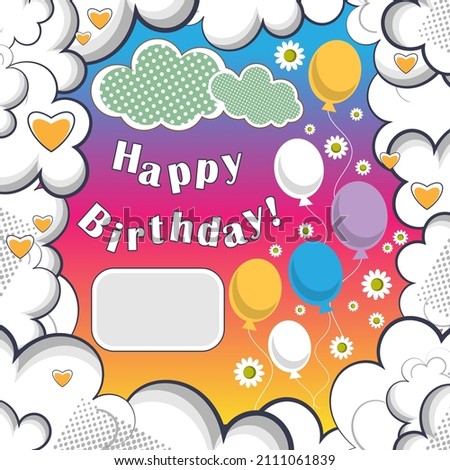 Greeting card - Happy Birthday! Frame made of clouds, colorful balloons, flowers, an inscription and an empty space for a name. Vector illustration