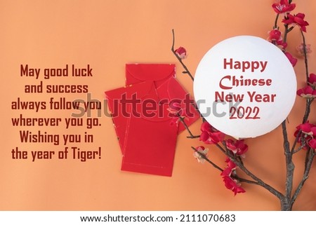 Happy Chinese New Year card with positive wishes quote - May good luck and success always follows you wherever you go. Wishing you in the year of Tiger. With red envelope, white lantern and flowers.