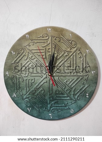 ARABIC CALLIGRAPHY WALL CLOCK MADE OF MDF WOOD STICKERS PRINT