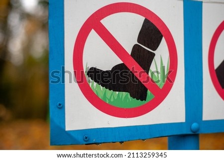 The sign "Do not trample the grass" in the park.