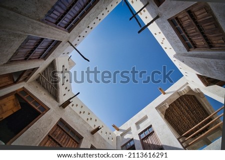 Bahrain Old Architecture in Muharraq Royalty-Free Stock Photo #2113616291