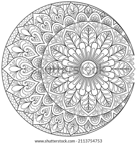 Mandala flower for adult coloring book. Royalty-Free Stock Photo #2113754753
