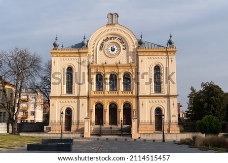 Jewish religious synagogue building on Kossuth Square in Pecs, Hungary, Europe Royalty-Free Stock Photo #2114515457