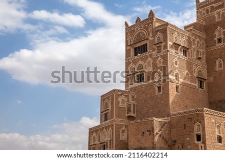  traditional Yemeni heritage architecture design details in historic Sanaa town and buildings in Yemen. Dar al-Hajar in Wadi Dhahr, a royal palace on a rock. iconic Yemeni building. Yemen Culture. Royalty-Free Stock Photo #2116402214