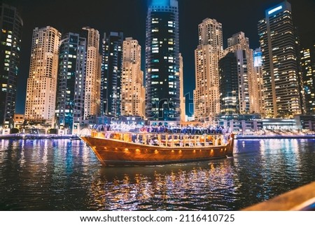Night Walk On Tourist Boat, Sightseeing Boat Sailing On Dubai Marina. Night View Of Dubai Marina Towers Is District in Dubai, United Arab Emirates. Nighttime. Holidays In United Arab Emirates Royalty-Free Stock Photo #2116410725