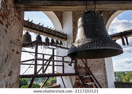 The bell tower of the Orthodox Church, Assumption Cathedral, Myshkin, Yaroslavl region, Russia Royalty-Free Stock Photo #2117203121