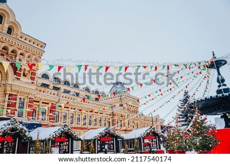 Christmas fair in Nizhny Novgorod. Festive decorations. Exhibition Hall of the Nizhegorodskaya Yarmarka Fair.