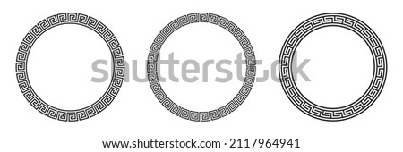 Greek circle frames set. Vintage ornaments silhouettes isolated on white. Royalty-Free Stock Photo #2117964941