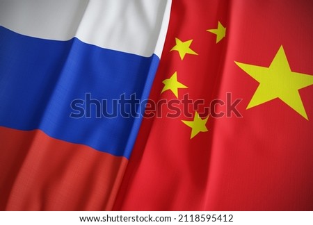 Flag of Russia and China Royalty-Free Stock Photo #2118595412