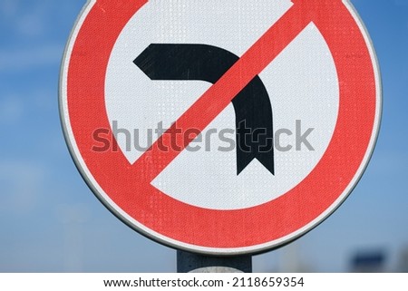 No Left Turn Sign on the blue background.