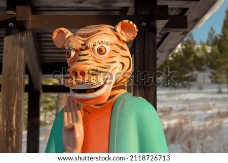 Human tiger statue with buddhist gesture at winter, new year 2022 symbol of traditional eastern calendar, animal sign of chinese zodiac of asian culture, no people image