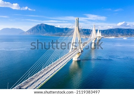 The Rio-Antirrio Bridge, officially the Charilaos Trikoupis Bridge, longest multi-span cable-stayed bridges and longest of the fully suspended type, Greece Royalty-Free Stock Photo #2119383497
