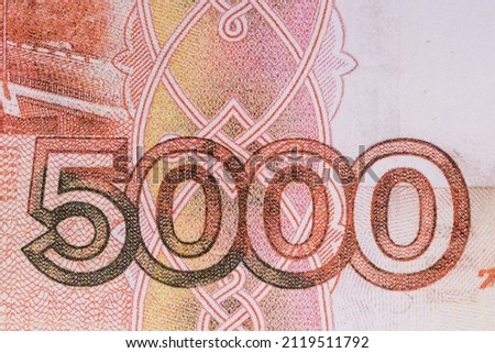 five thousand Russian rubles. separate element of the banknote. High quality photo