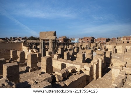 The Temple of Ramses II at Abydos. Sohag .Egypt . Royalty-Free Stock Photo #2119554125
