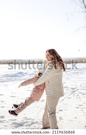A little daughter and mother gently hug, kiss, showing love and expressing affection.Happy family, the pleasure of being a mom, congratulations on Mother's Day, the concept of a sweet moment together
 Royalty-Free Stock Photo #2119636868