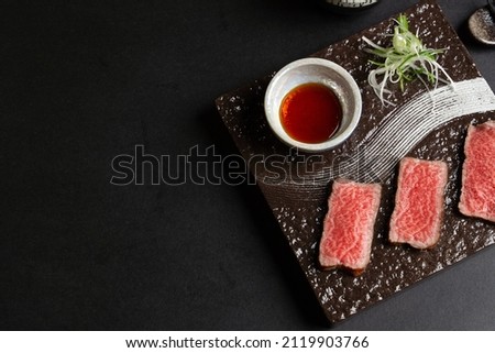 A5 Japanese Wagyu Beef Yakiniku Steak Royalty-Free Stock Photo #2119903766