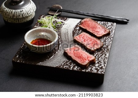 A5 Japanese Wagyu Beef Yakiniku Steak Royalty-Free Stock Photo #2119903823