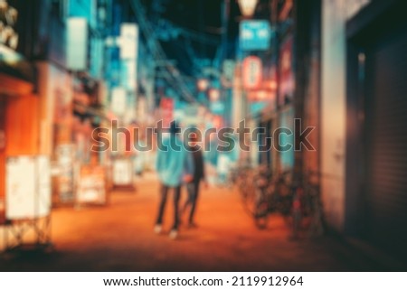Abstract bokeh background of  Osaka night street.