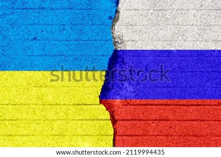 The Russian and Ukrainian flags are printed on the cracked floor. Ukraine crisis. Border conflict. International situation themes, peace and war.political confrontation.Diplomatic relations. Royalty-Free Stock Photo #2119994435