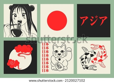 A set of drawings in Asian style with the inscriptions: Asia, Japan. Big set of vector illustrations, collage, cartoon style, flat design. All elements are isolated, square posters.