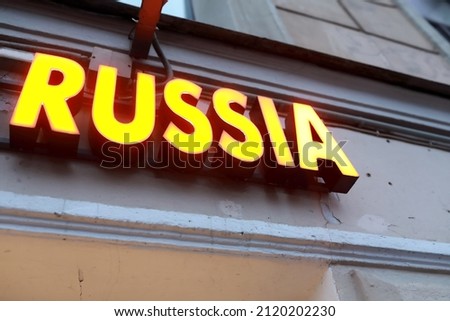 View of glowing Russia sign board on wall