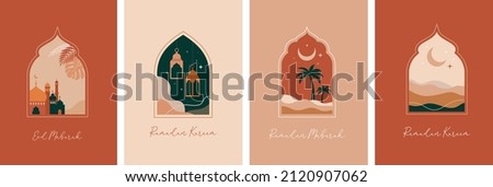 Collection of oriental style Islamic windows and arches with modern boho design, moon, mosque dome and lanterns  Royalty-Free Stock Photo #2120907062