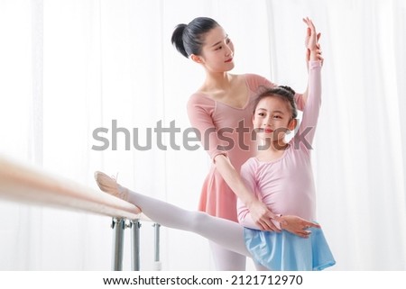 Young dance teacher to teach the little girl dancing Royalty-Free Stock Photo #2121712970