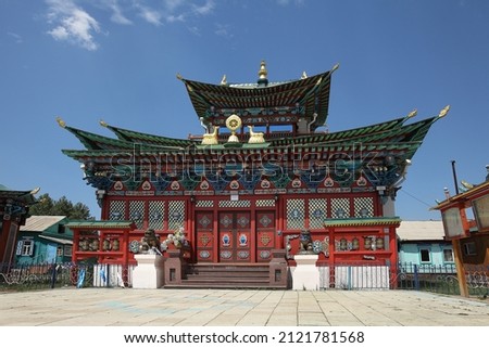 Palace of Khambo Lama Itigelov.
MIvolginsky datsan monastery is the Buddhist Temple located near Ulan-Ude city in Buryatia, Russia. Royalty-Free Stock Photo #2121781568