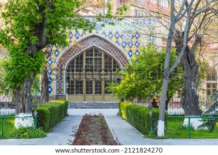 View of the entrance to the historic "Blue Mosque" in Yerevan. Armenia 
