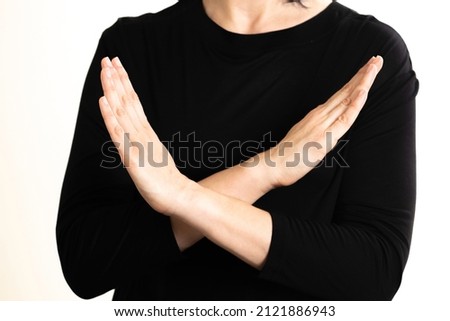 Crossed hands. Break the bias symbol of woman's international day. Woman arms crossed to show solidarity, commitment to calling out bias, breaking stereotypes, inequality, rejecting discrimination Royalty-Free Stock Photo #2121886943