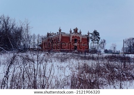 The building is old and abandoned on the territory of the stud farm. Starozhilovo. Ryazan region. Russia. January 2022