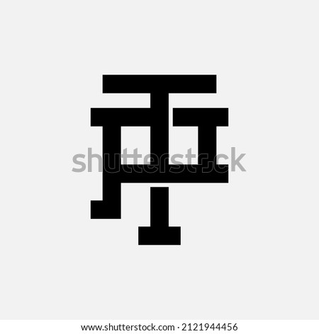 Monogram Logo, Initial letters P, T, PT or TP, Interlock, Modern, Sporty, Black Color on White Background