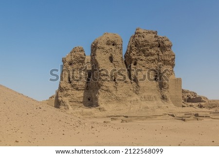 Western Deffufa, adobe temple ruins in the ancient city Kerma, Sudan Royalty-Free Stock Photo #2122568099
