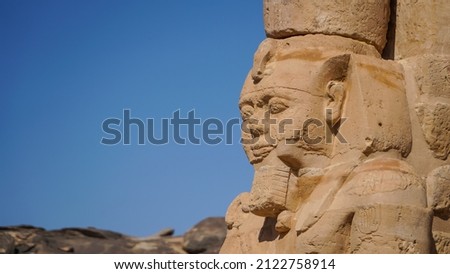 Kalabsha Temple on an island in Nubia next to Lake Nasser, Aswan, Egypt Royalty-Free Stock Photo #2122758914