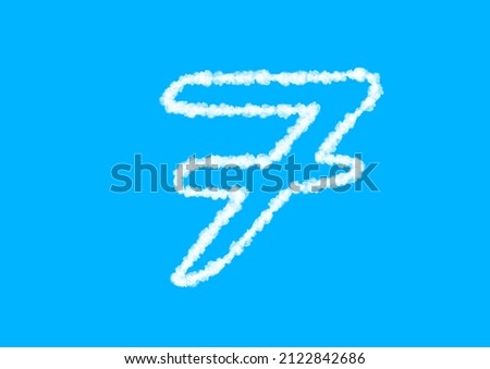 Number seven with clouds written numeral