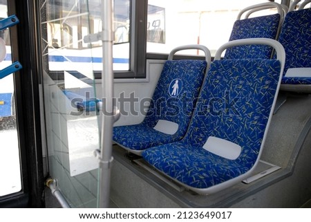 modern city bus or bus with seats for the disabled, the elderly, dogs and mothers with children Royalty-Free Stock Photo #2123649017