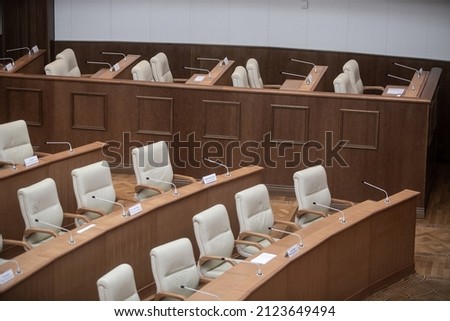 Session of Government. Conference room or seminar meeting room in business event. Academic classroom training course in lecture hall. blurred businessmen talking. modern bright office indoor Royalty-Free Stock Photo #2123649494
