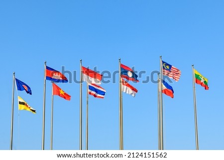 National flag of Association of Southeast Asian Nations (or ASEAN) regional intergovernmental organization Royalty-Free Stock Photo #2124151562