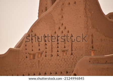 Saad Ibn Saud Palace (Old Diriyyah, Saudi Arabia) Royalty-Free Stock Photo #2124996845
