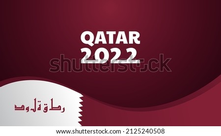 Qatar 2022, celebration flag background , Translation : Qatar