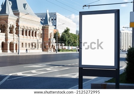 Blank billboard in the street, promo advertisement. Mock-up.