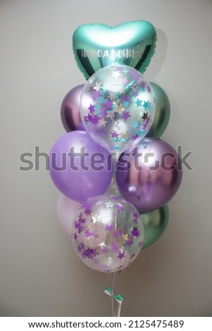 A set of balloons, decor for a birthday, the inscription on the balloon "Happy Birthday"