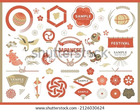 Japanese frame design and icon collection. Royalty-Free Stock Photo #2126030624
