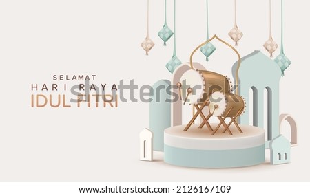 Islamic display decoration composition with 3d realisic traditional bedug drum and ketupat Vector Illustration, Eid Mubarak and Ramadan Kareem Template Banner Royalty-Free Stock Photo #2126167109