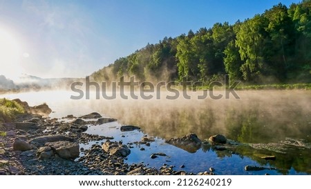 evaporation of water in the river Yuryuzan early in the morning at dawn Royalty-Free Stock Photo #2126240219