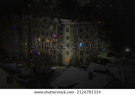 Night picture of a small Russian city - Kostroma