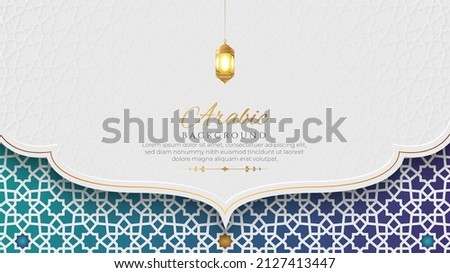 White and Blue Luxury Islamic Arch Background with Decorative Ornament Pattern