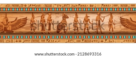 Egypt seamless border, goddess silhouette, vector ancient ethnic ornament frame design. Old papyrus texture, religion calligraphy print, vintage hieroglyph wall mural illustration. Egypt border Royalty-Free Stock Photo #2128693316